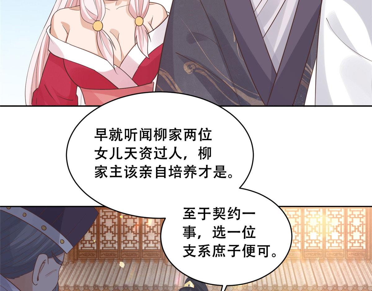 68 恩人给的才是最好的～64