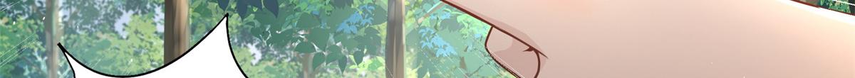 01 天上掉下个美男子112
