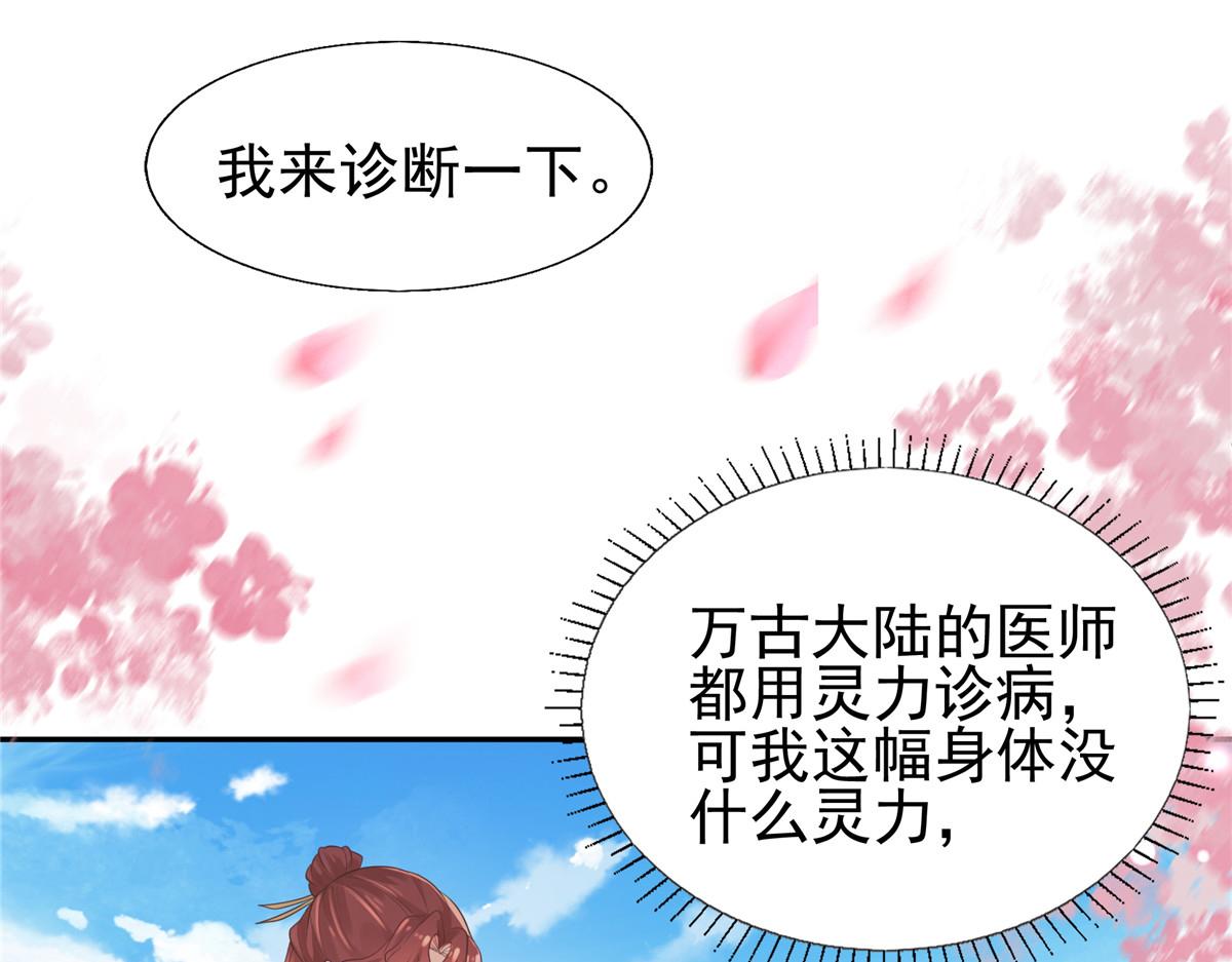 19 看来要重新自我介绍了47
