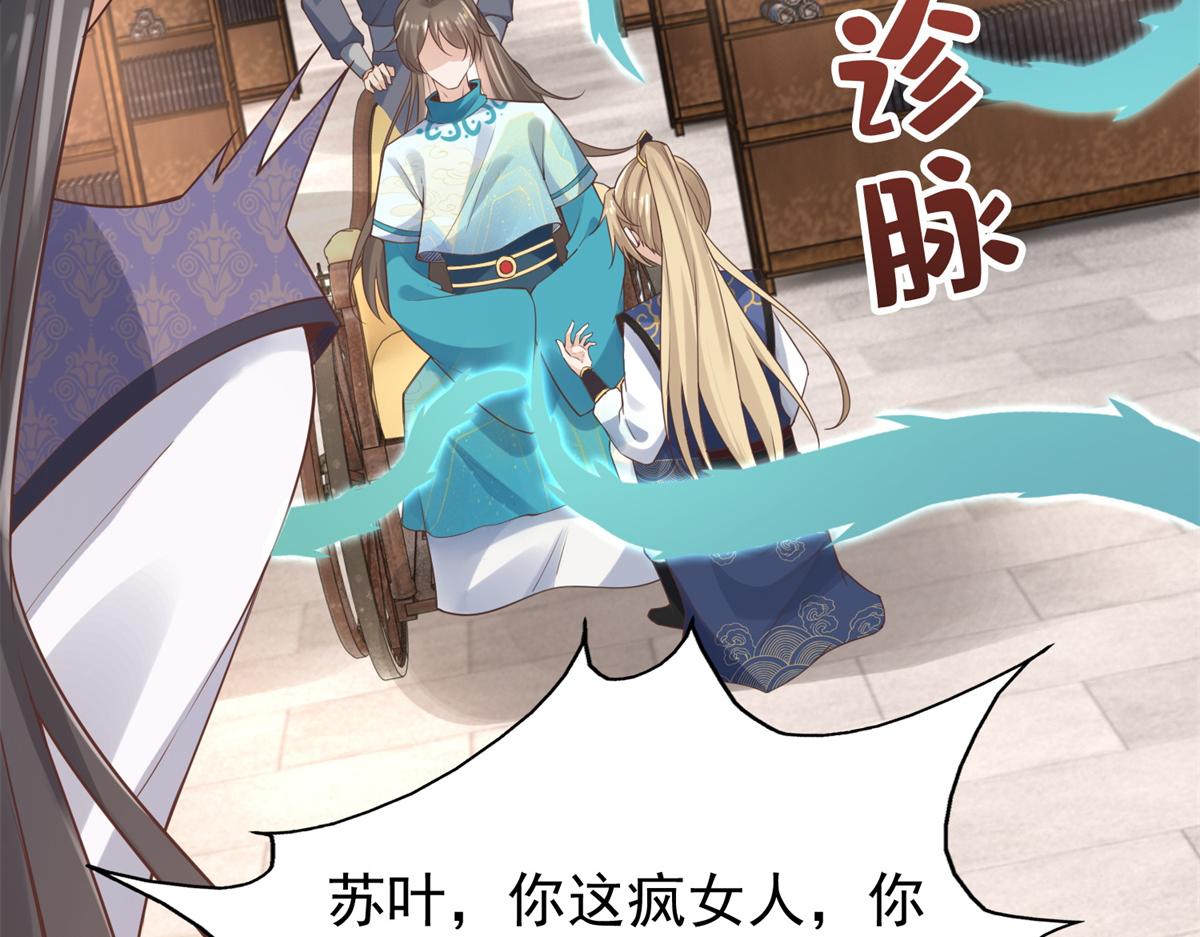 33 修爲浅薄，好“凡“哦51