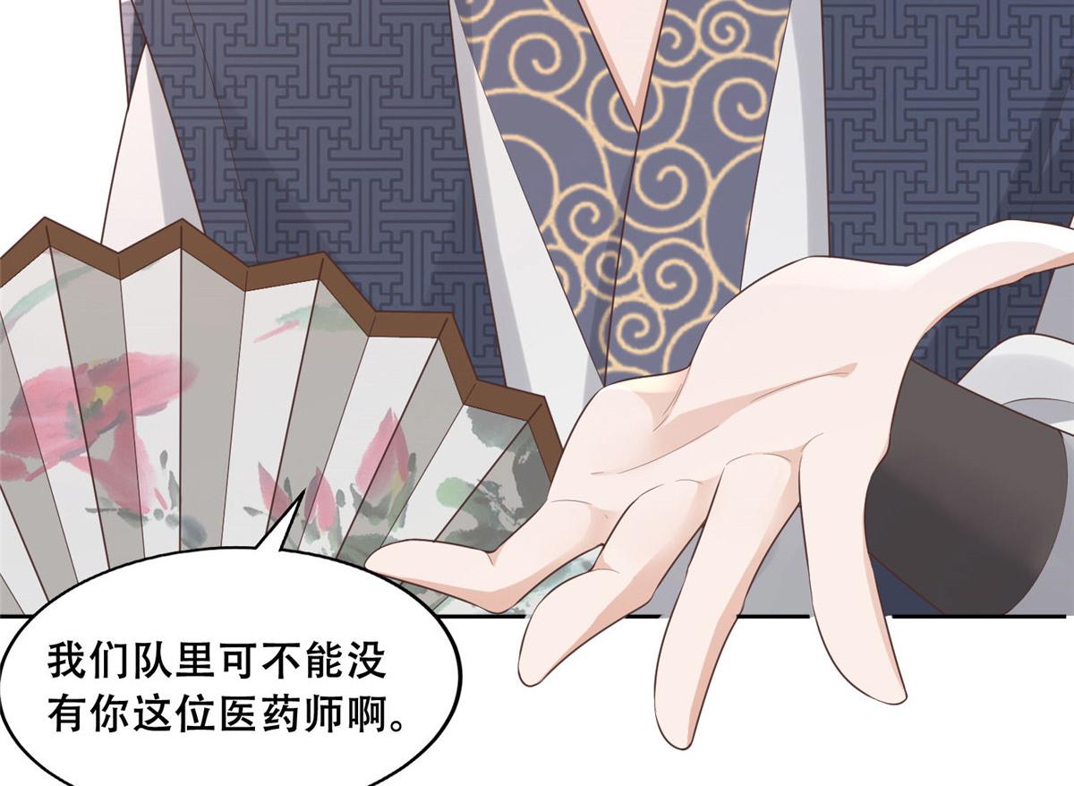 37 你叫什麽名字8