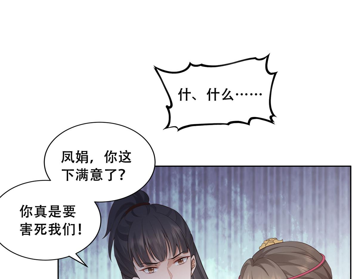 36 她已经是我们的了35