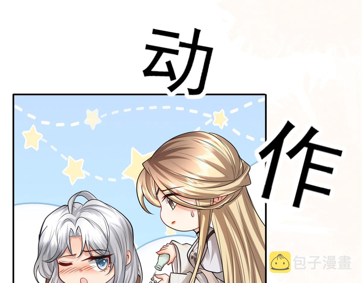 09 亲亲抱抱吃药药21