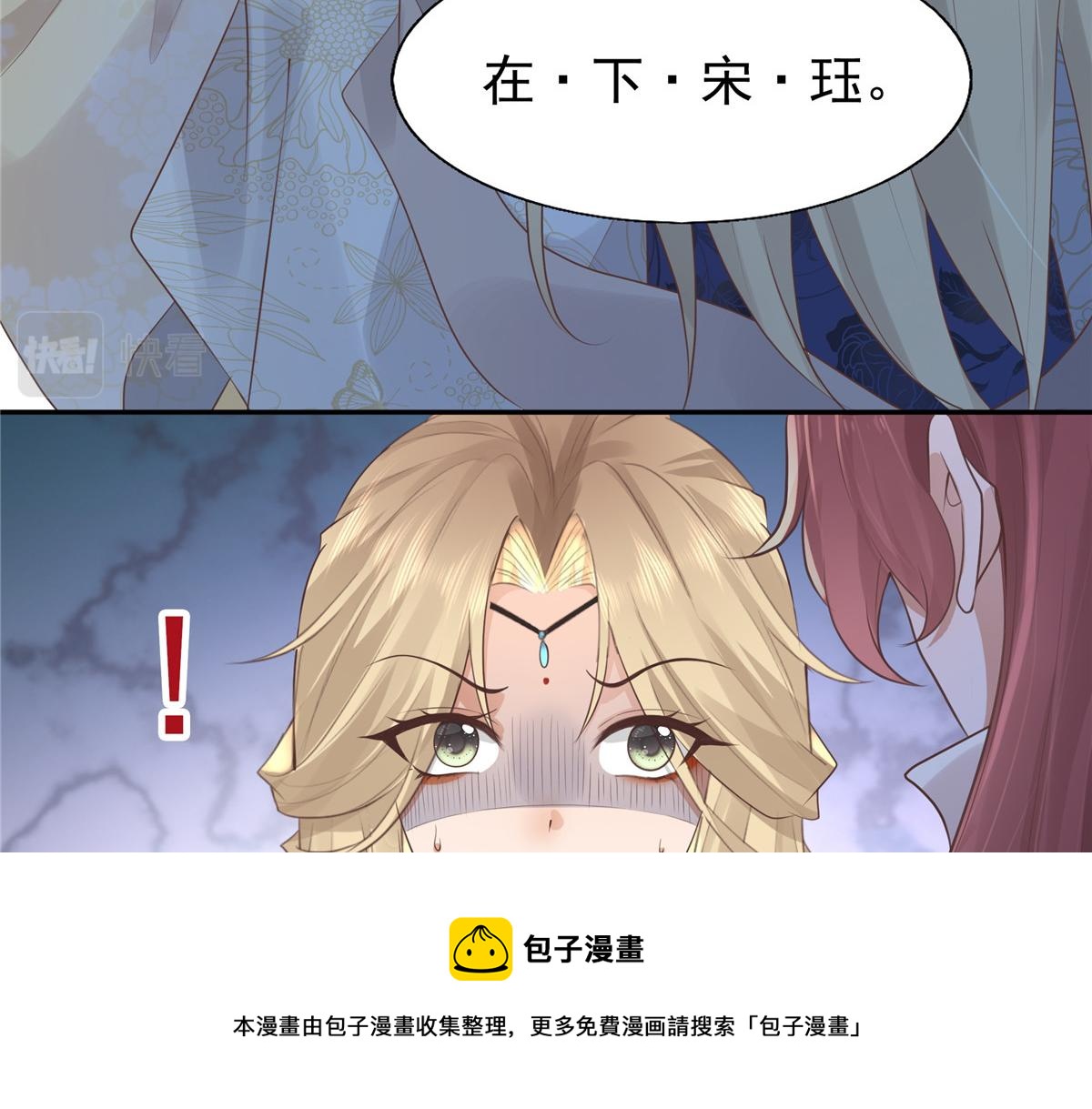 19 看来要重新自我介绍了64