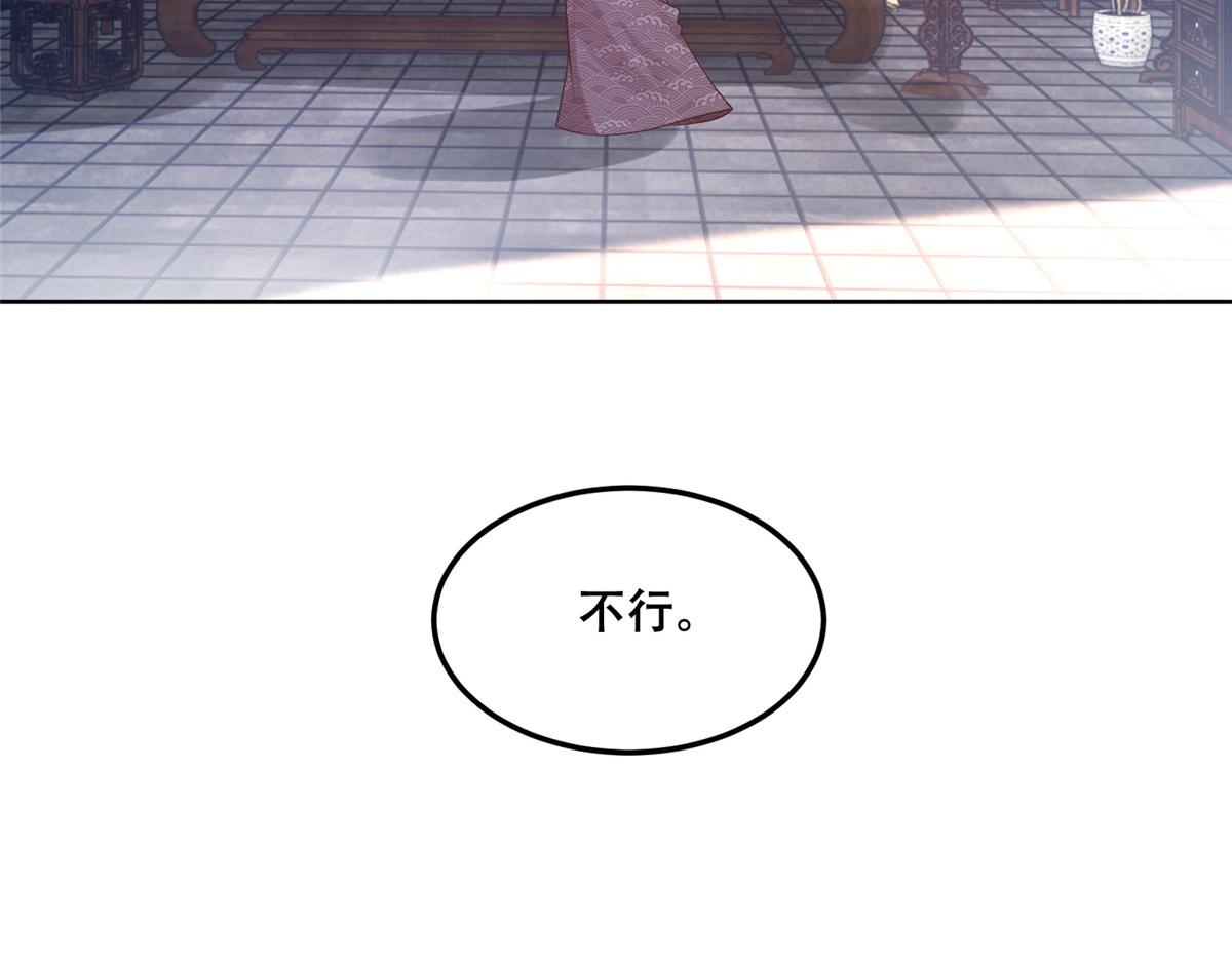 58 伤敌一百，自损两只79