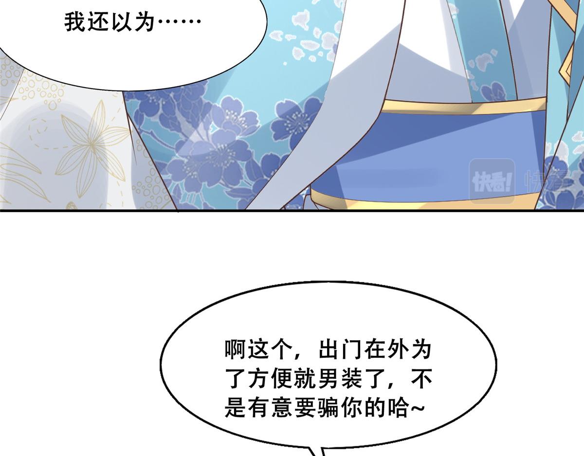 38 荣耀小分队成立67