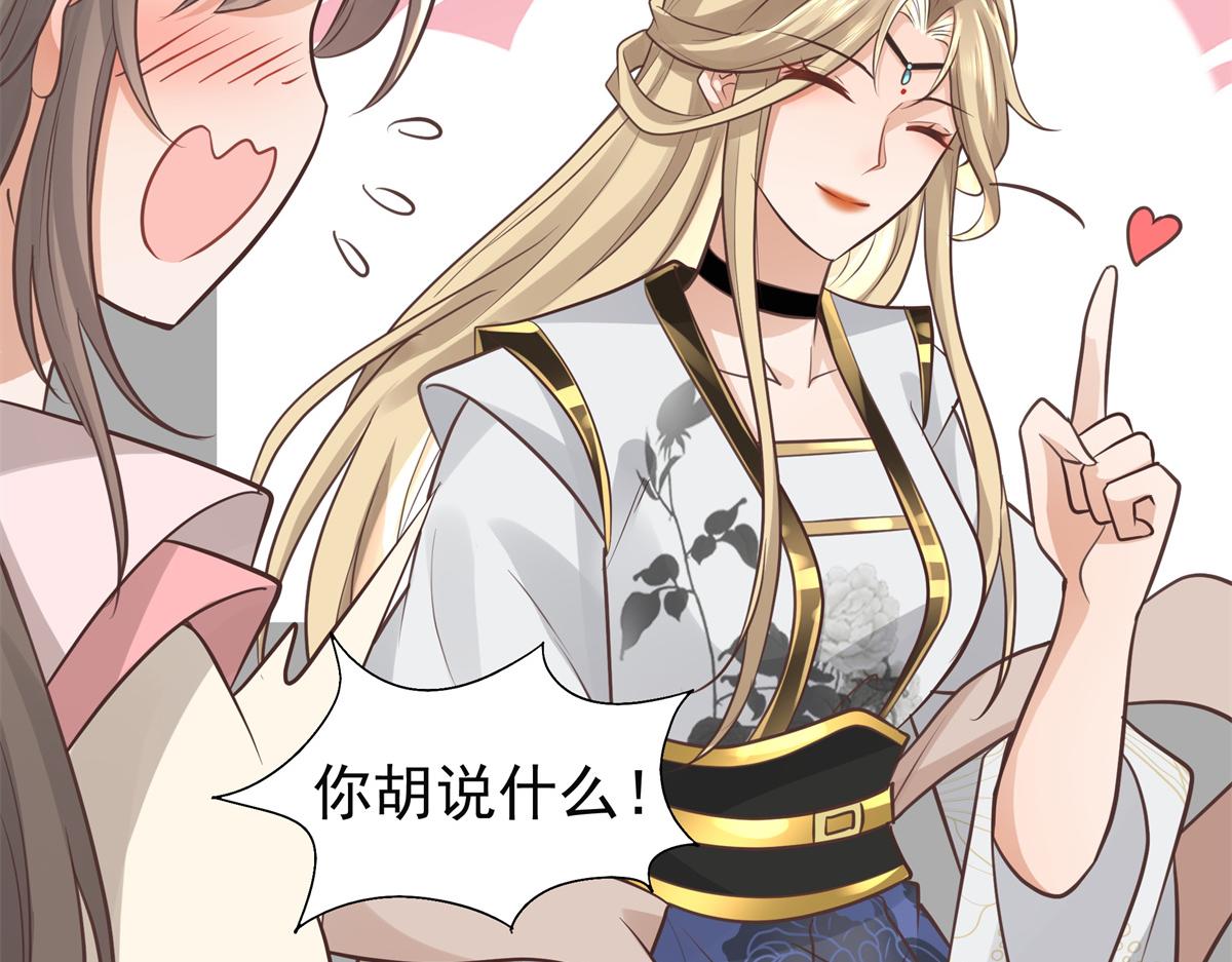 07 寻草药救黑心肝59
