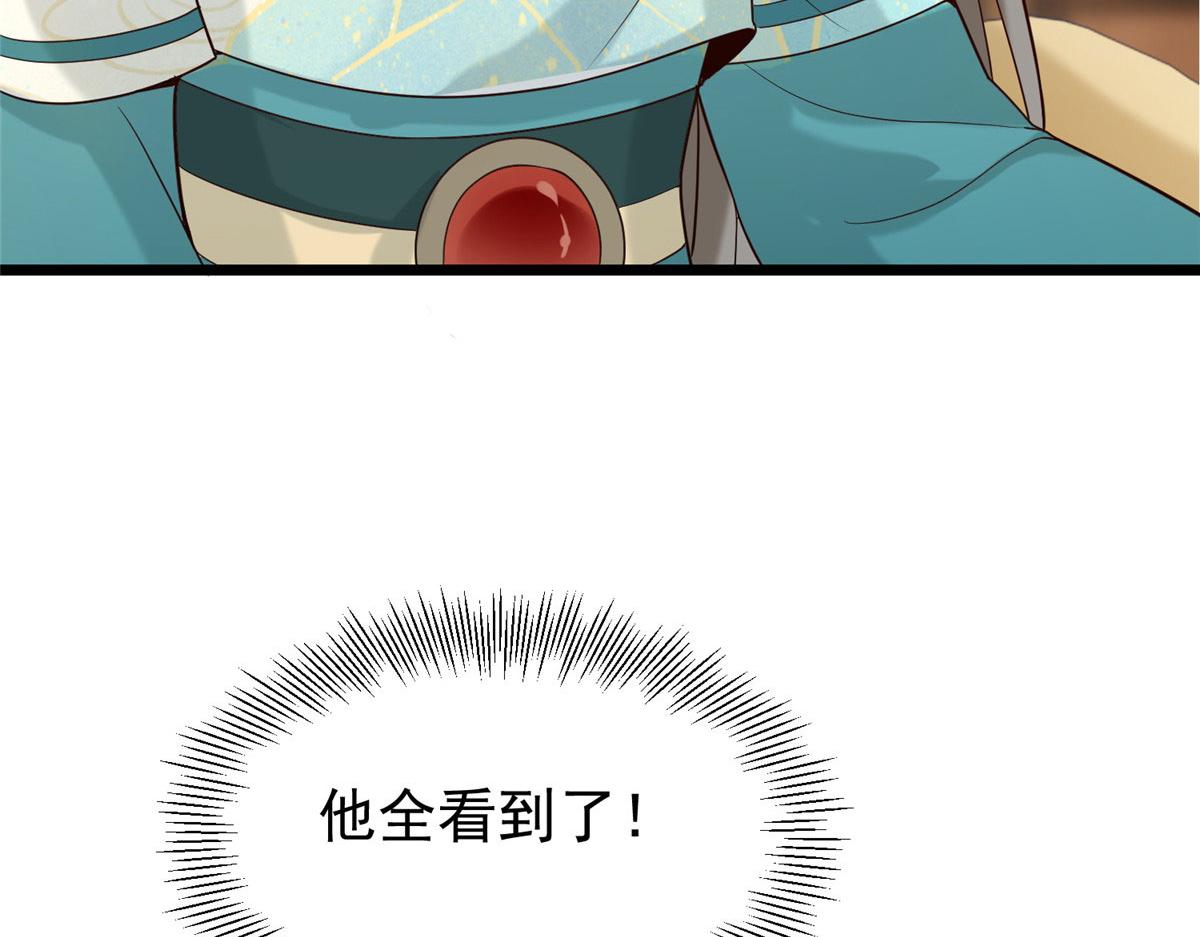 32 被抓包了怎麽办26