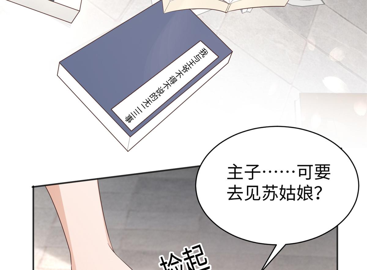 27 纸短情长，不尽依依83