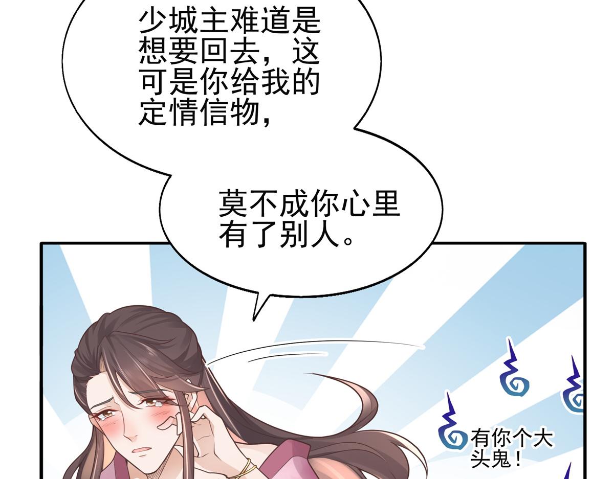 03 这……来都来了77