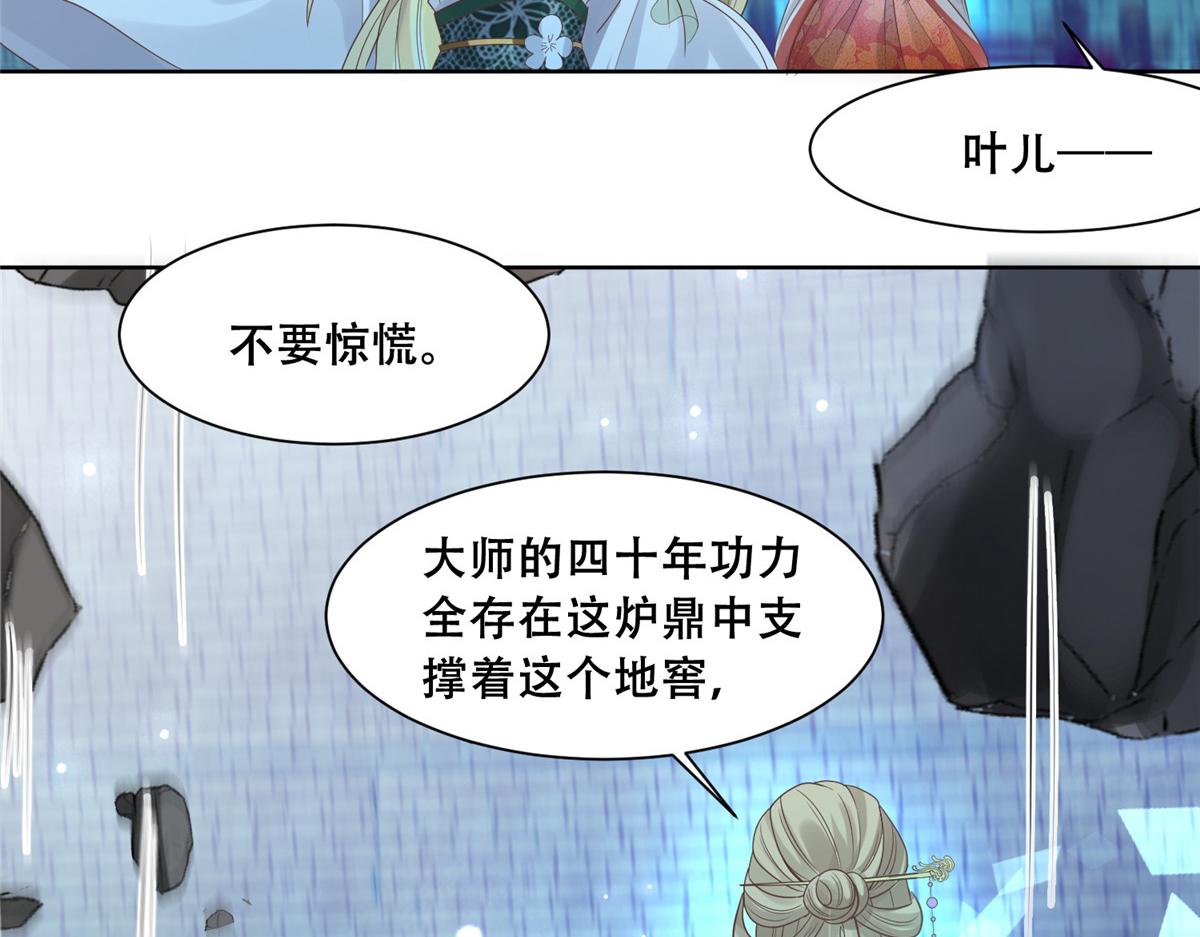 69 母亲的歉意63