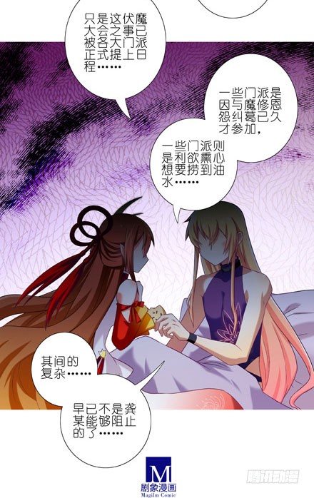 第199.5坑（中）芝麻饼甜不甜8