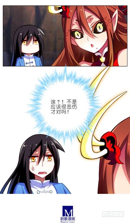 第29坑 秘籍9