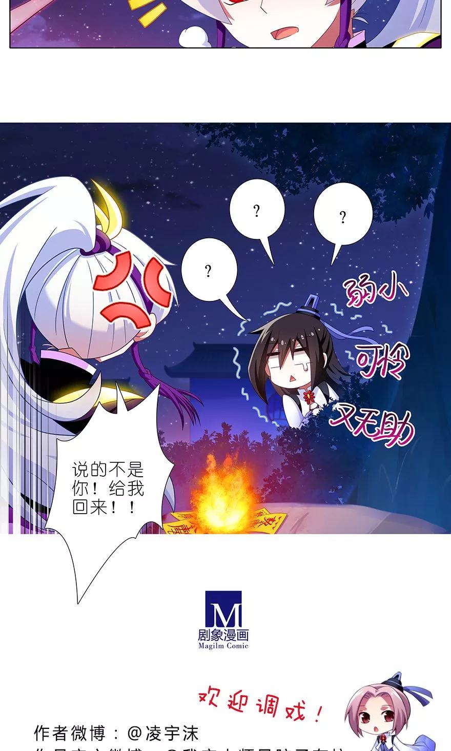 第324坑 弱小 可怜 又无助11