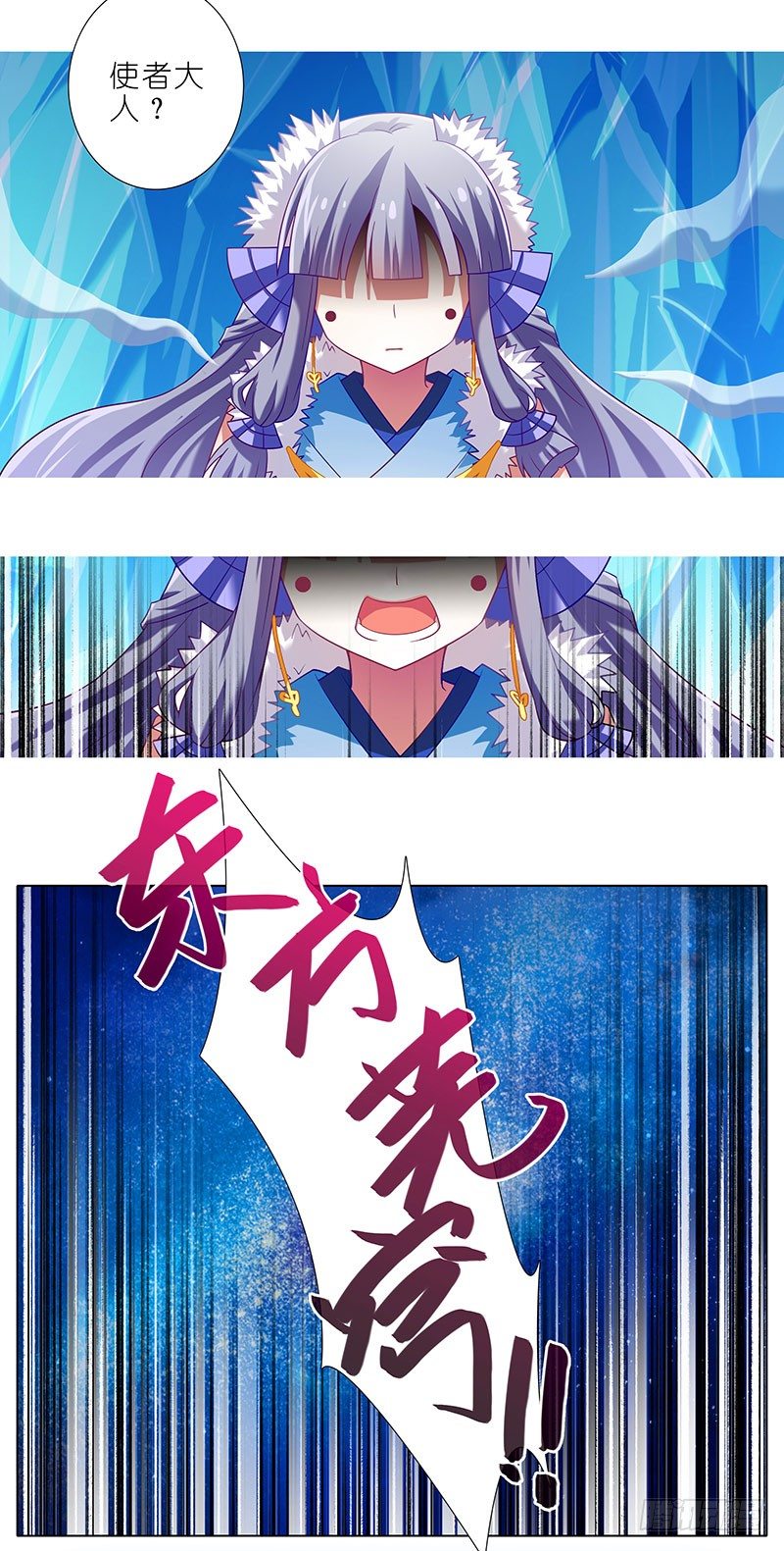 第284坑 第二次伏魔大会，终！11