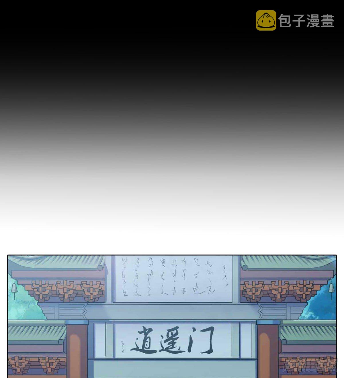 第73坑 上一世6