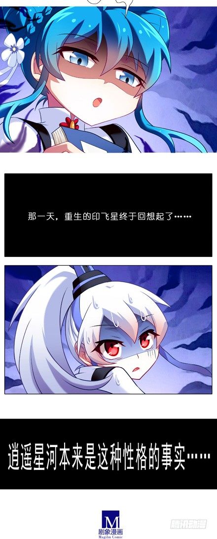 第80坑 秘籍4
