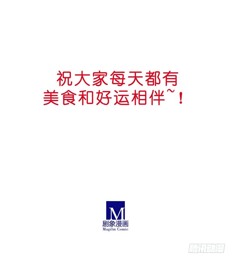 番外 特别好吃坑21