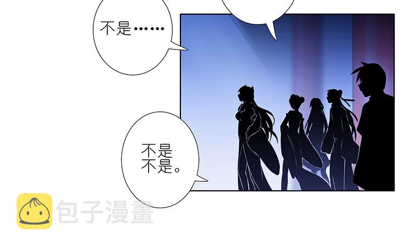 第249坑 无法反驳20