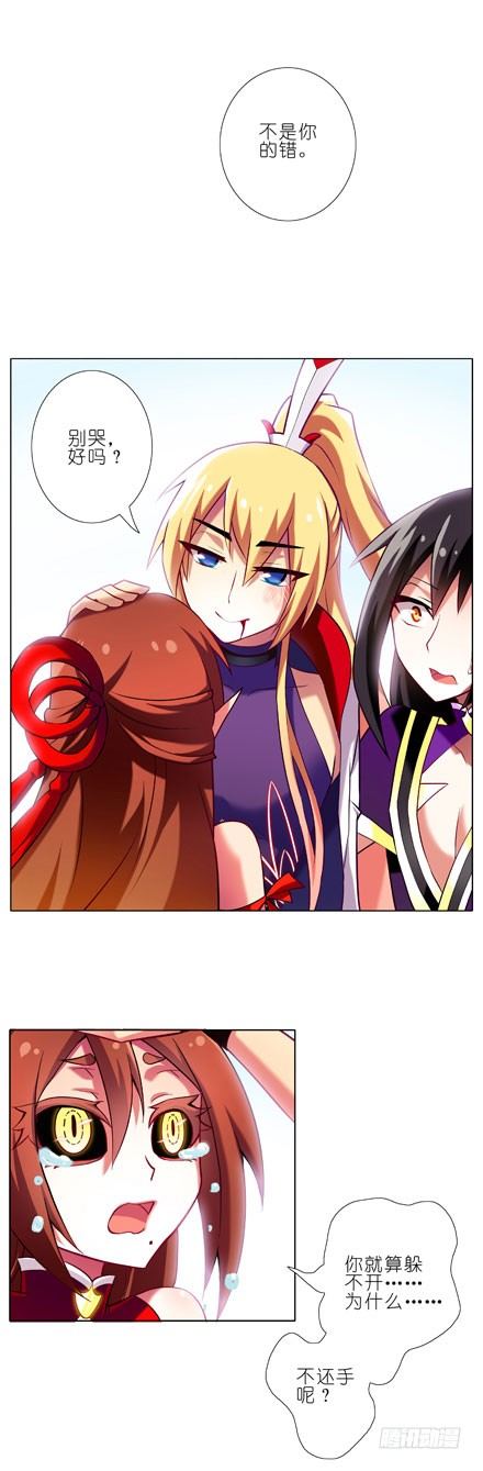 第77坑 三路别死！8