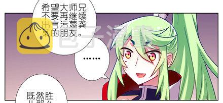 第155坑 小贱人14