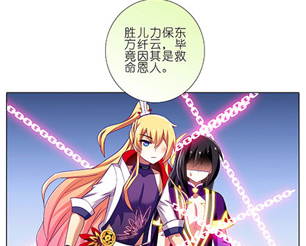 第230坑 不如算一卦13