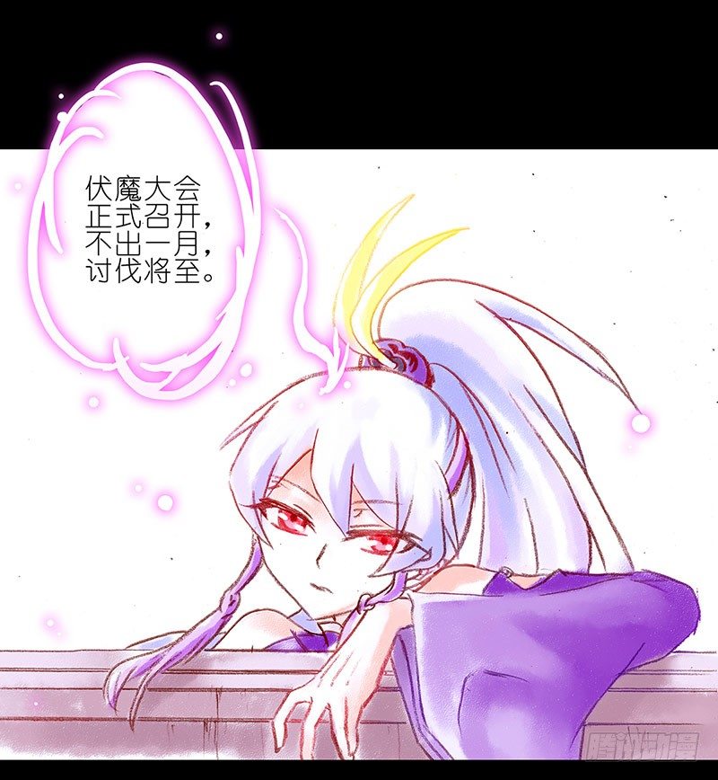 第100坑+僞坑 伏魔大会召开34