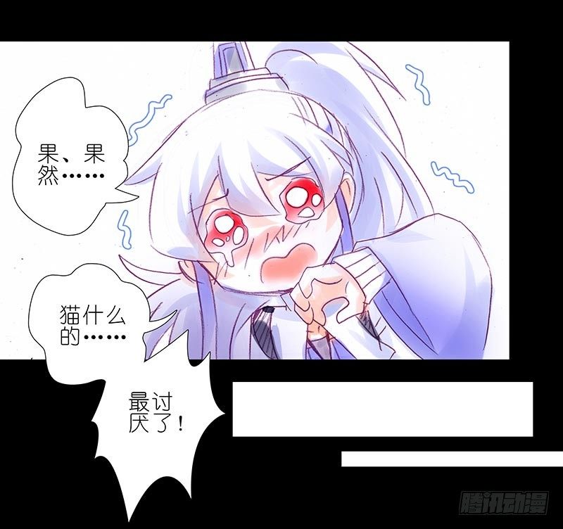 番外：忽然养只猫37