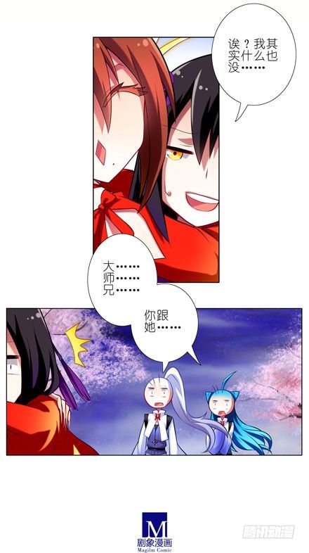 第41坑 陪睡6