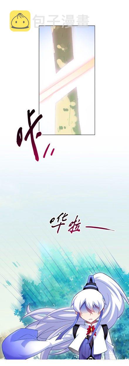 第31坑 坠魔崖4
