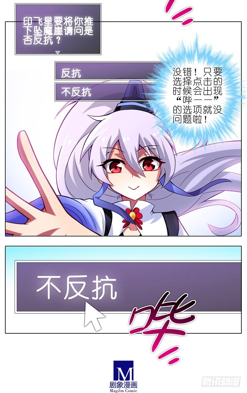 番外：这是啥坑21