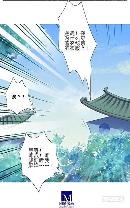 第78坑 伏魔大会6