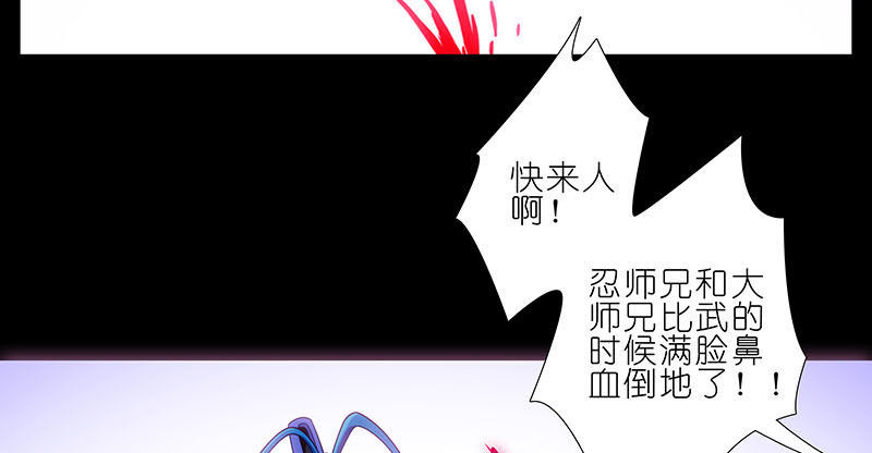 第267坑+番外 勾引一下14