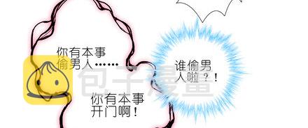第155坑 小贱人7