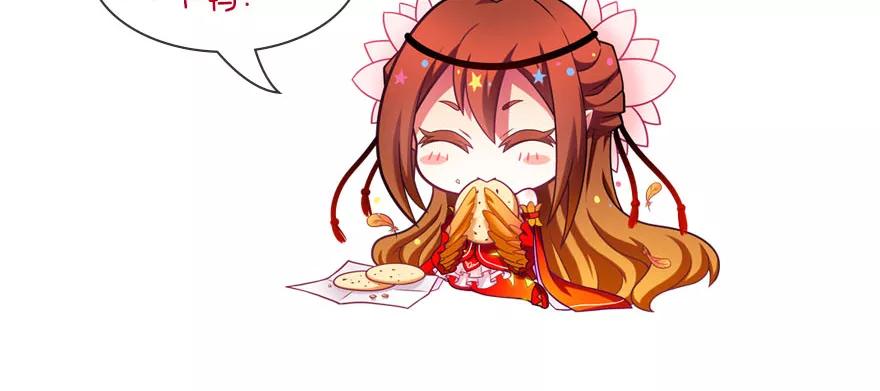 第322坑 大师兄，好冷……14