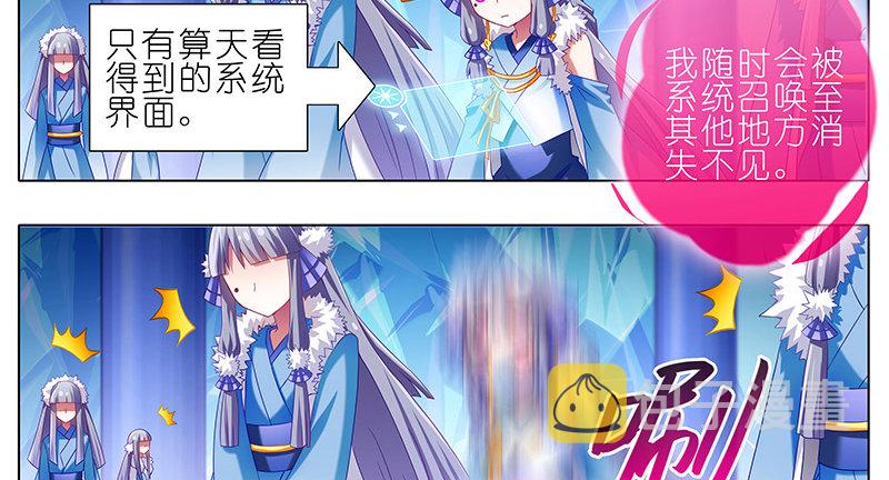 第251坑 刺激8