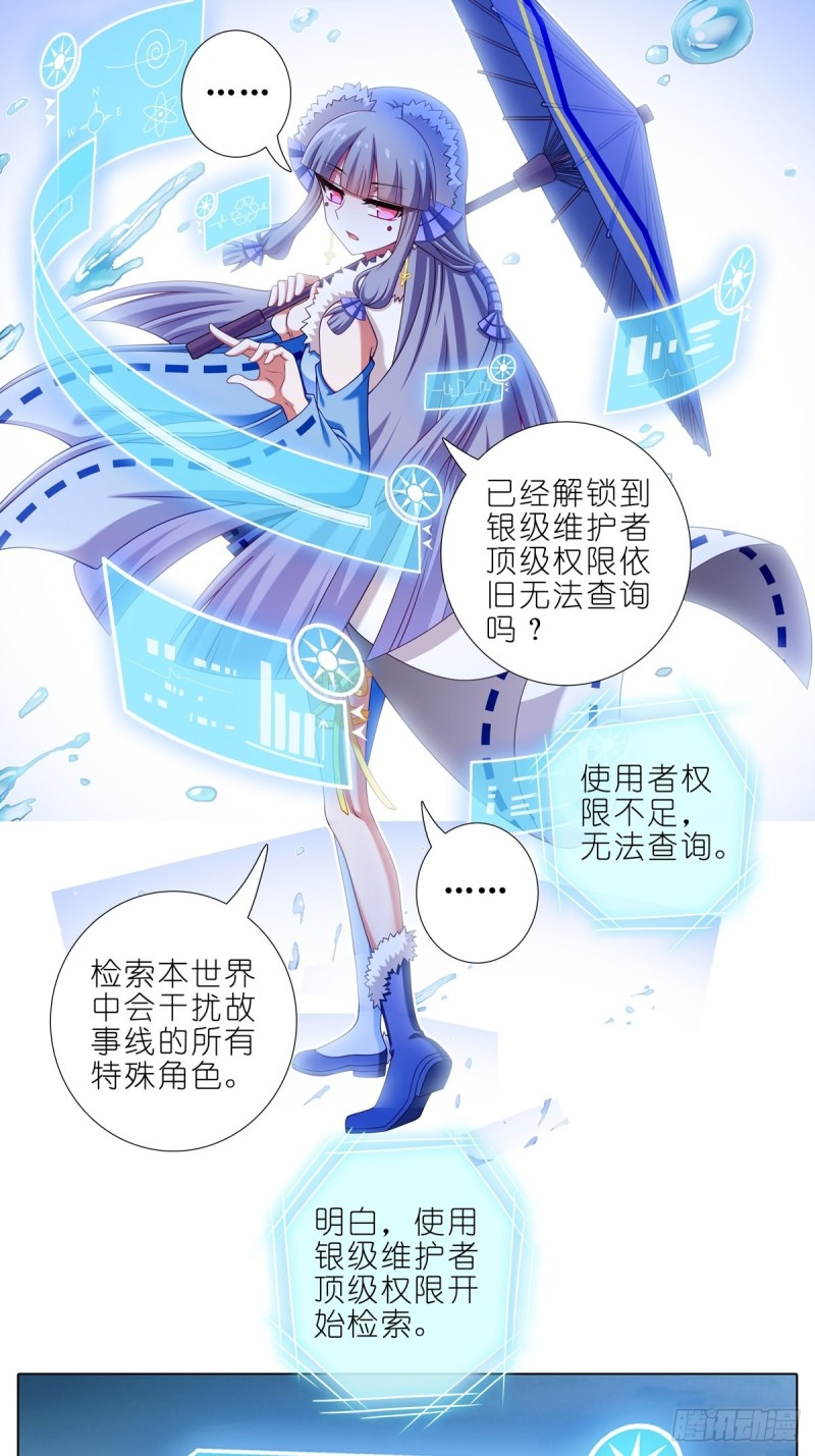 第434坑故事里不应该有“他”8