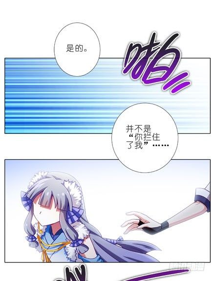 第198坑 现在是我抓住了你啊！14