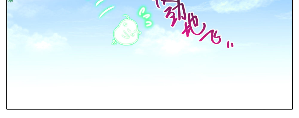 第276.5坑 图谋不轨5