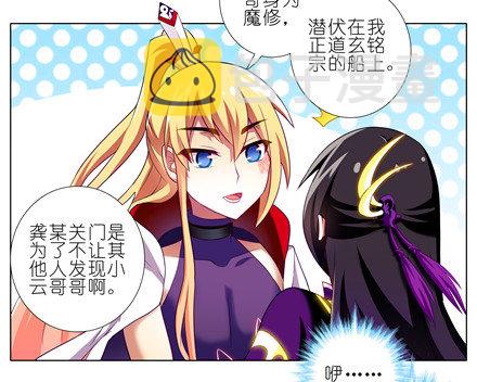 第151坑 货真价实的男性3