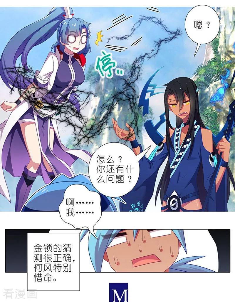 第387坑 死到临头不忘发卡5
