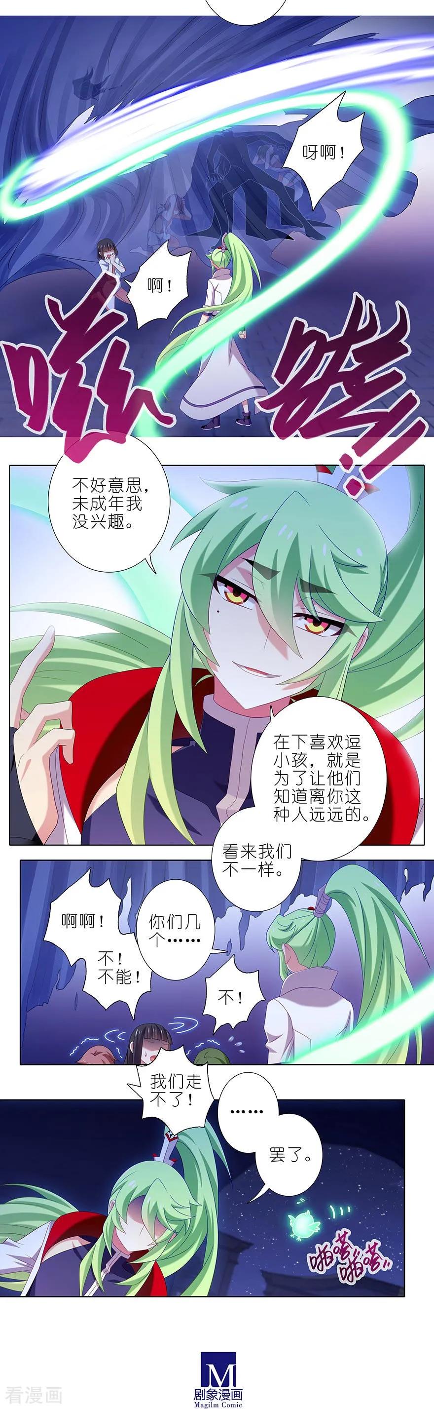第362坑 真真假假3