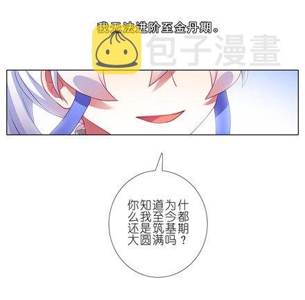 第139坑 魔物12