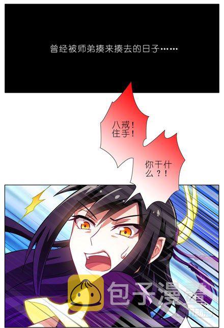 第65坑 你俩在做什麽！1