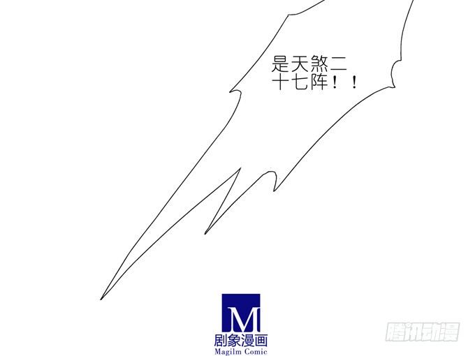 第164坑 干得漂亮啊……美人！11