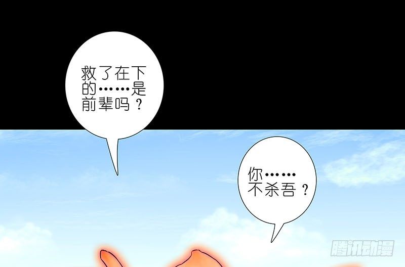 第270-273坑 无助43
