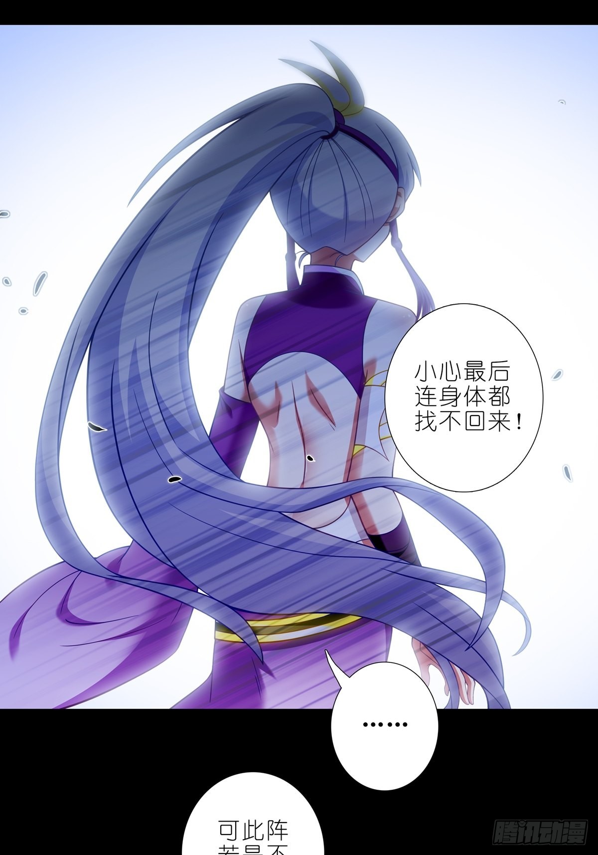 第464坑 七夕特别坑10
