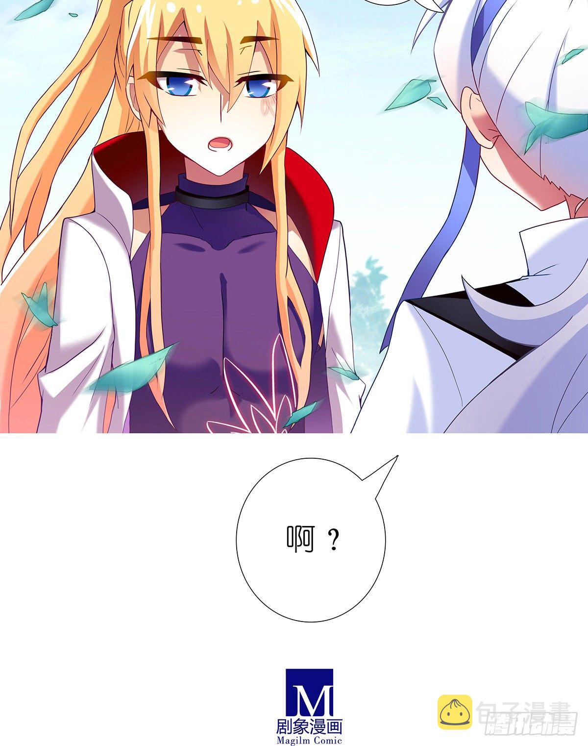 第145坑 避嫌12
