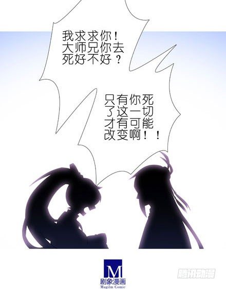 第192坑 我求求你去死好不好！19