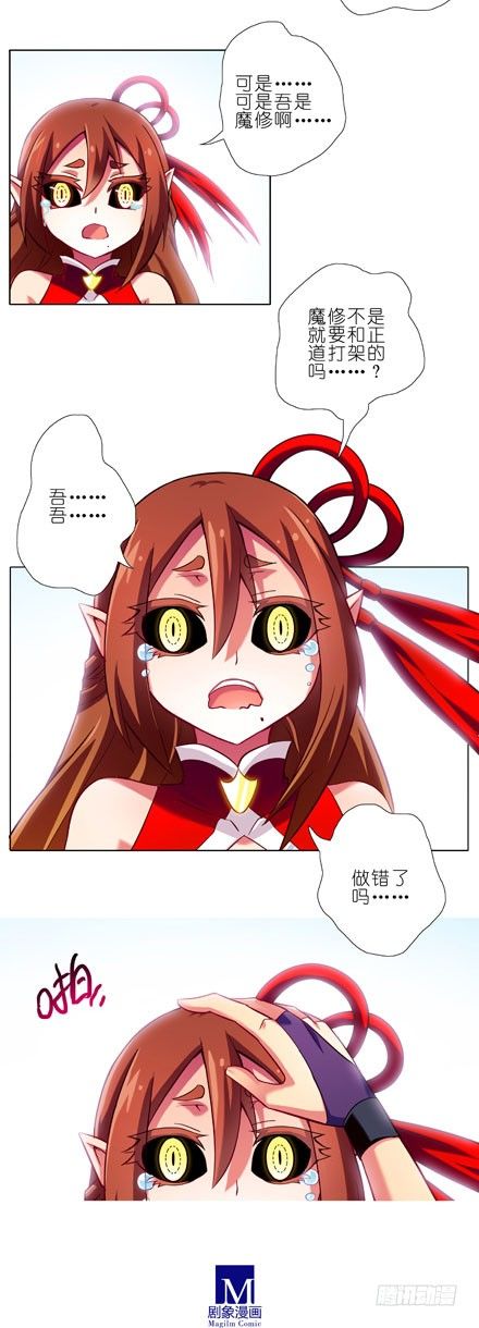 第77坑 三路别死！7